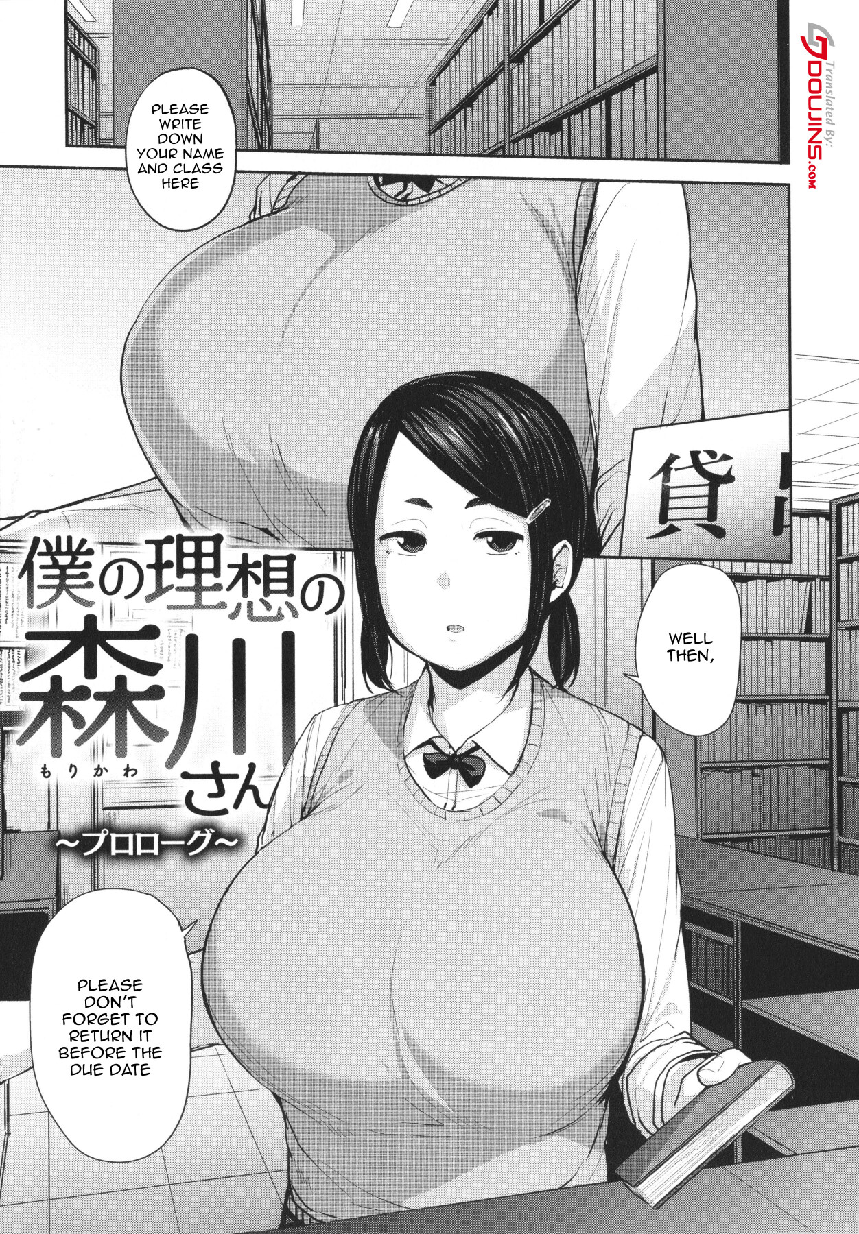 Hentai Manga Comic-Bitch Eating - Fucking Them Like Beasts-Chapter 4-1